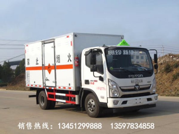 福田4噸爆炸物品運(yùn)輸車(chē)